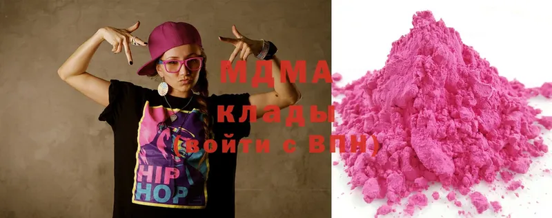 МДМА Molly  Велиж 