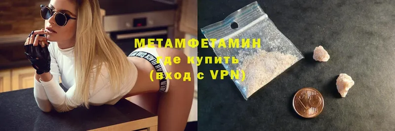 как найти закладки  Велиж  Первитин Methamphetamine 